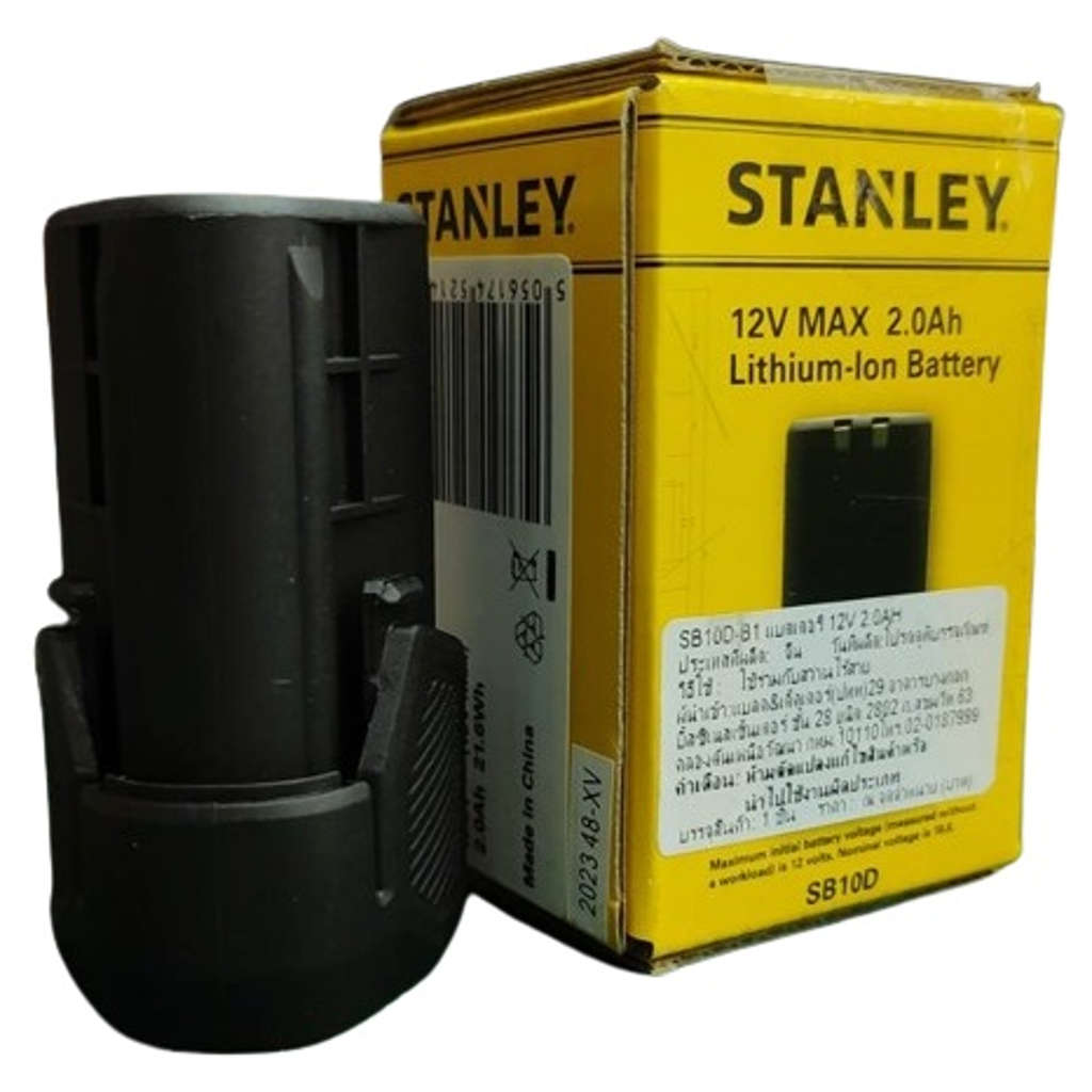 Stanley Spare Battery 2.0 Ah 12 V SB10D 