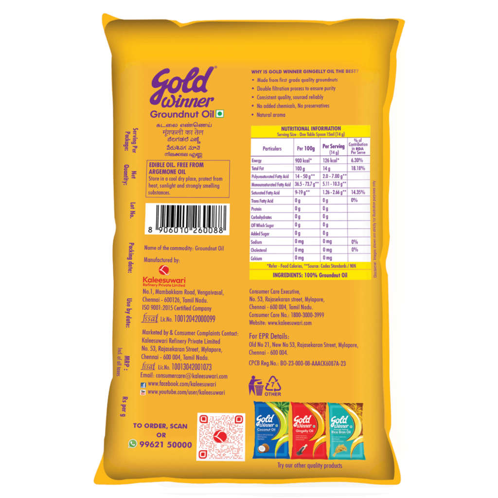 Gold Winner Winner Groundnut Oil 850g (931 ml)