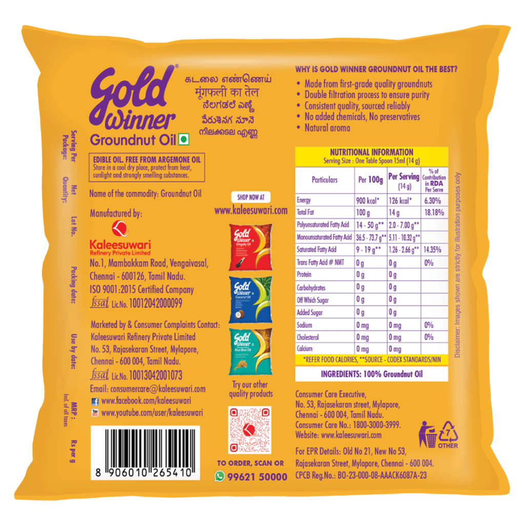 Gold Winner Groundnut Oil 425g (465 ml)