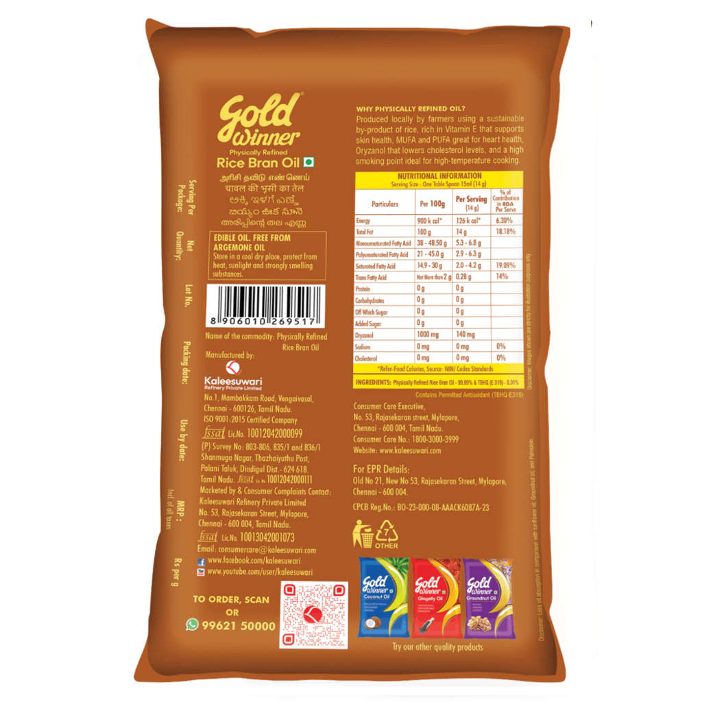 Gold Winner Rice Brad Oil 850g Pouch