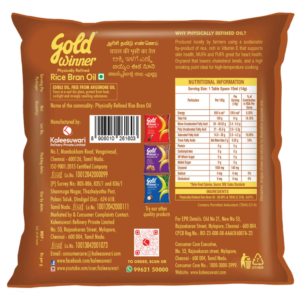 Gold Winner Rice Brad Oil 425g Pouch