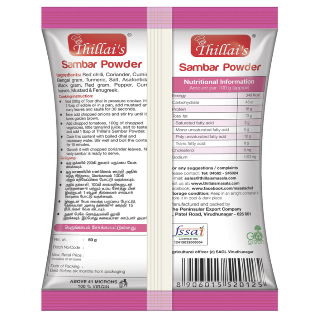Thillai's Sambar Powder 50g