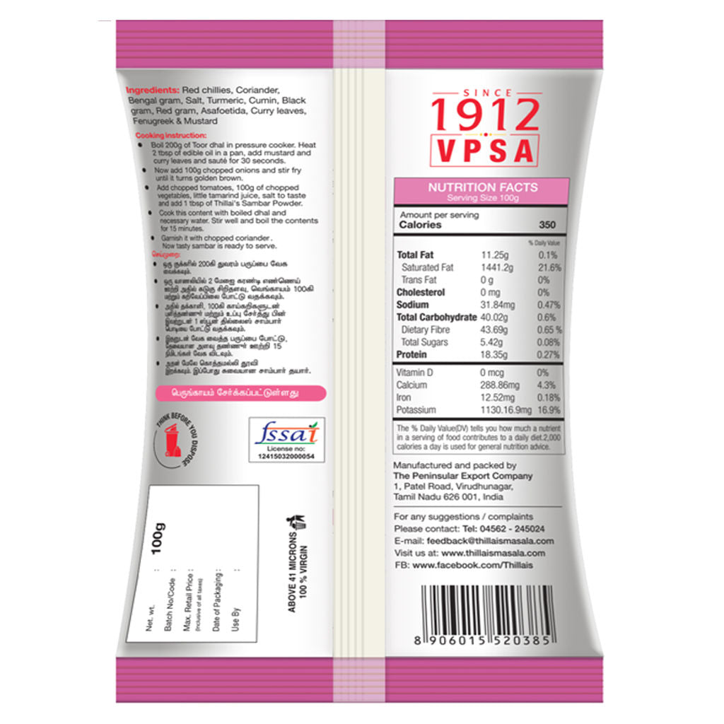 Thillai's Sambar Powder 100g