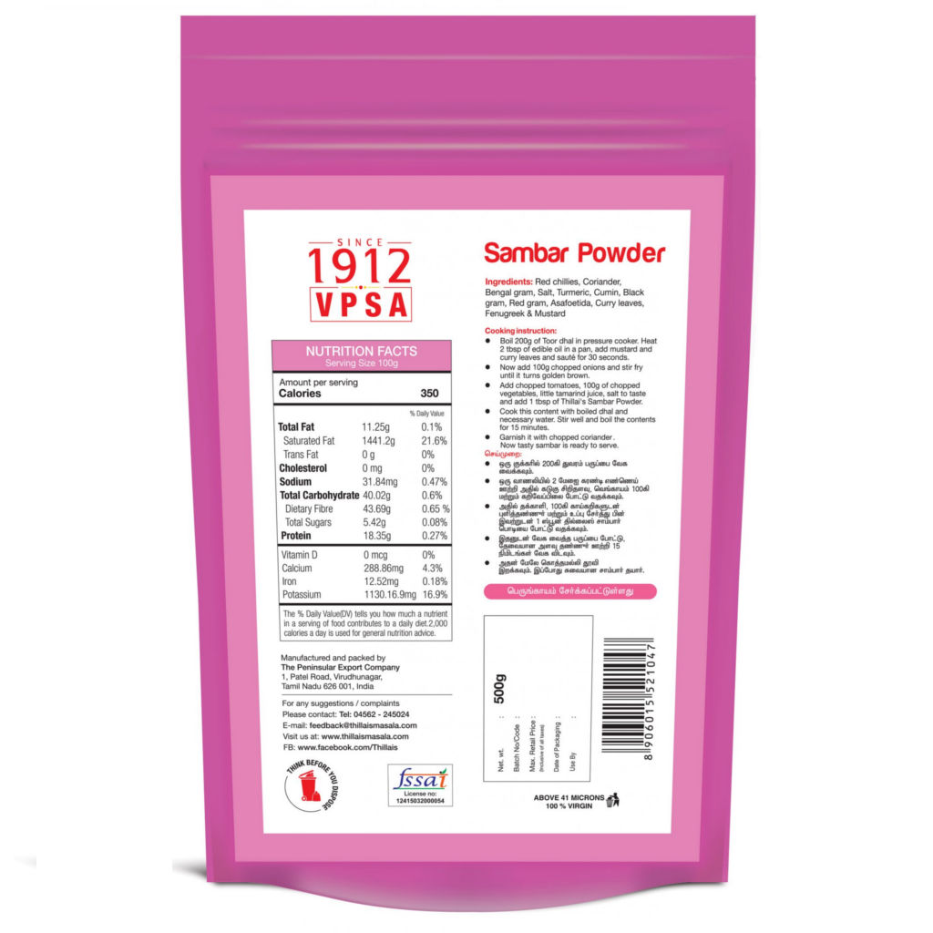 Thillai's Sambar Powder 500g