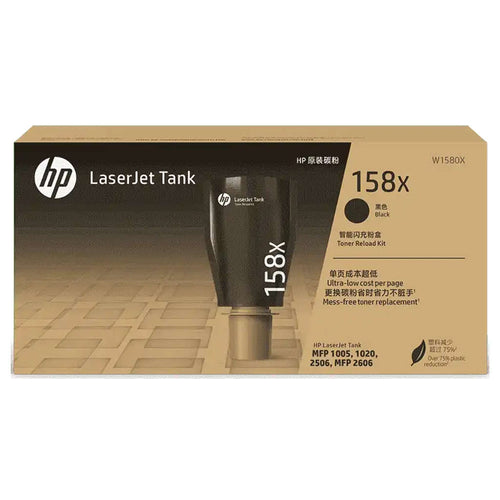 HP 158X Black Original LaserJet Tank Toner Reload Kit 