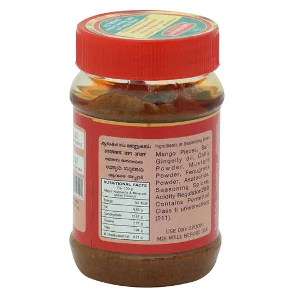 Mambalam Iyers Avakkai Pickle 200gm (Buy 1 Get 1 Offer)