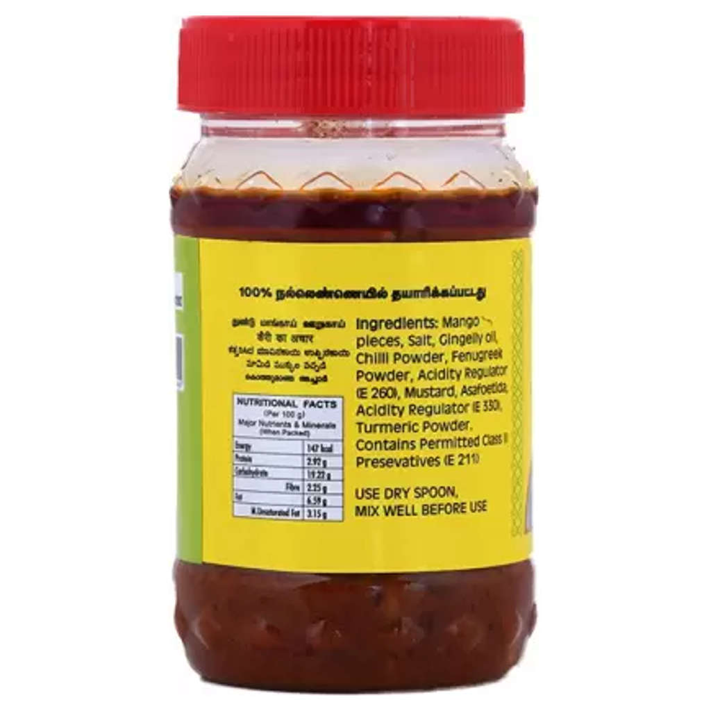 Mambalam Iyers Cut Mango Pickle 200gm (Buy 1 Get 1 Offer)