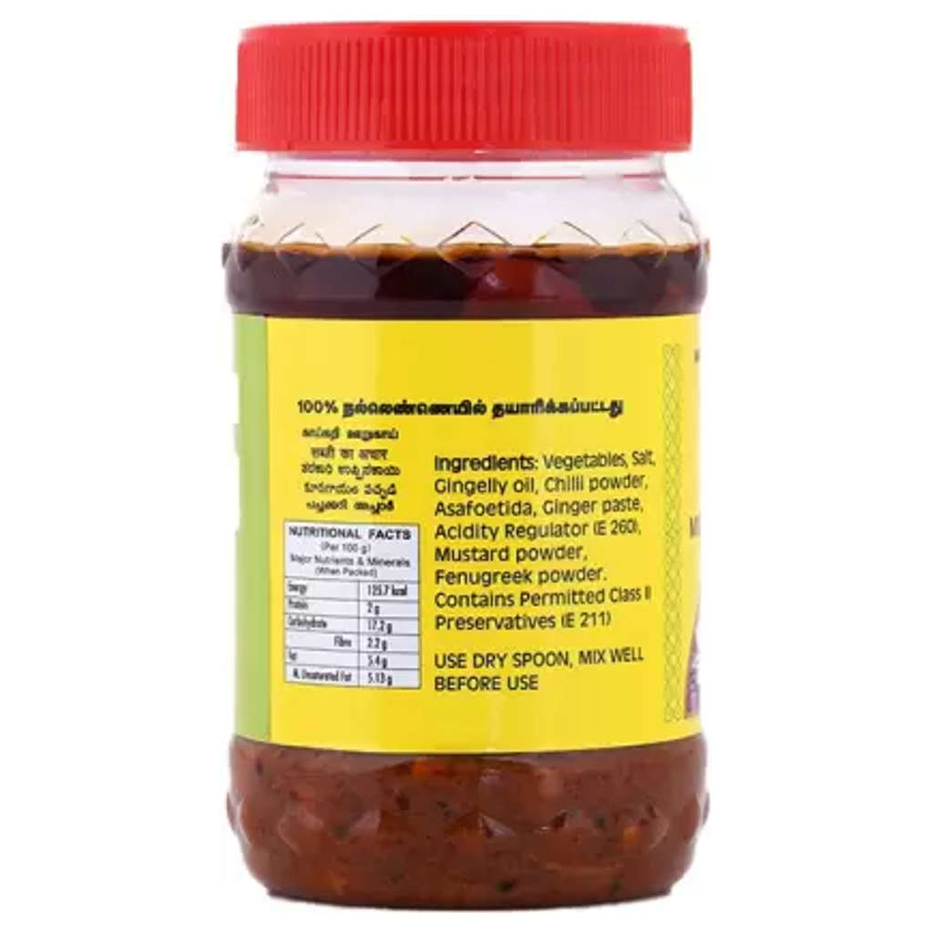 Mambalam Iyers Vegetable Pickle 200gm (Buy 1 Get 1 Offer)