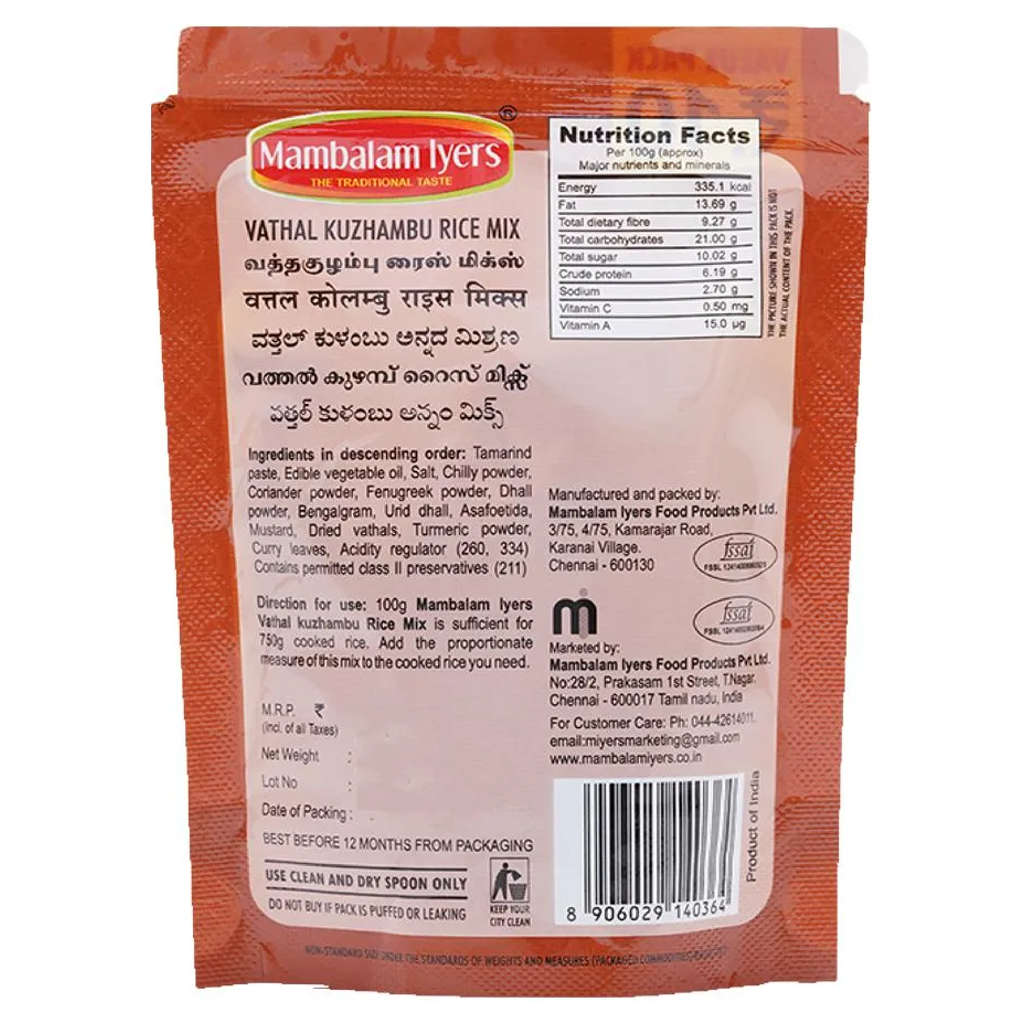 Mambalam Iyers Vathalkuzhambu Rice Mix 50gm