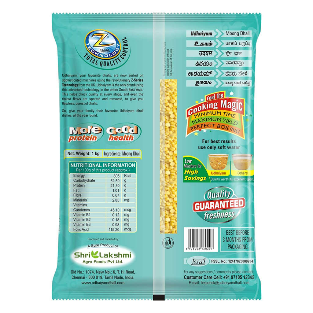 Udhaiyam Moong Dhall 1Kg