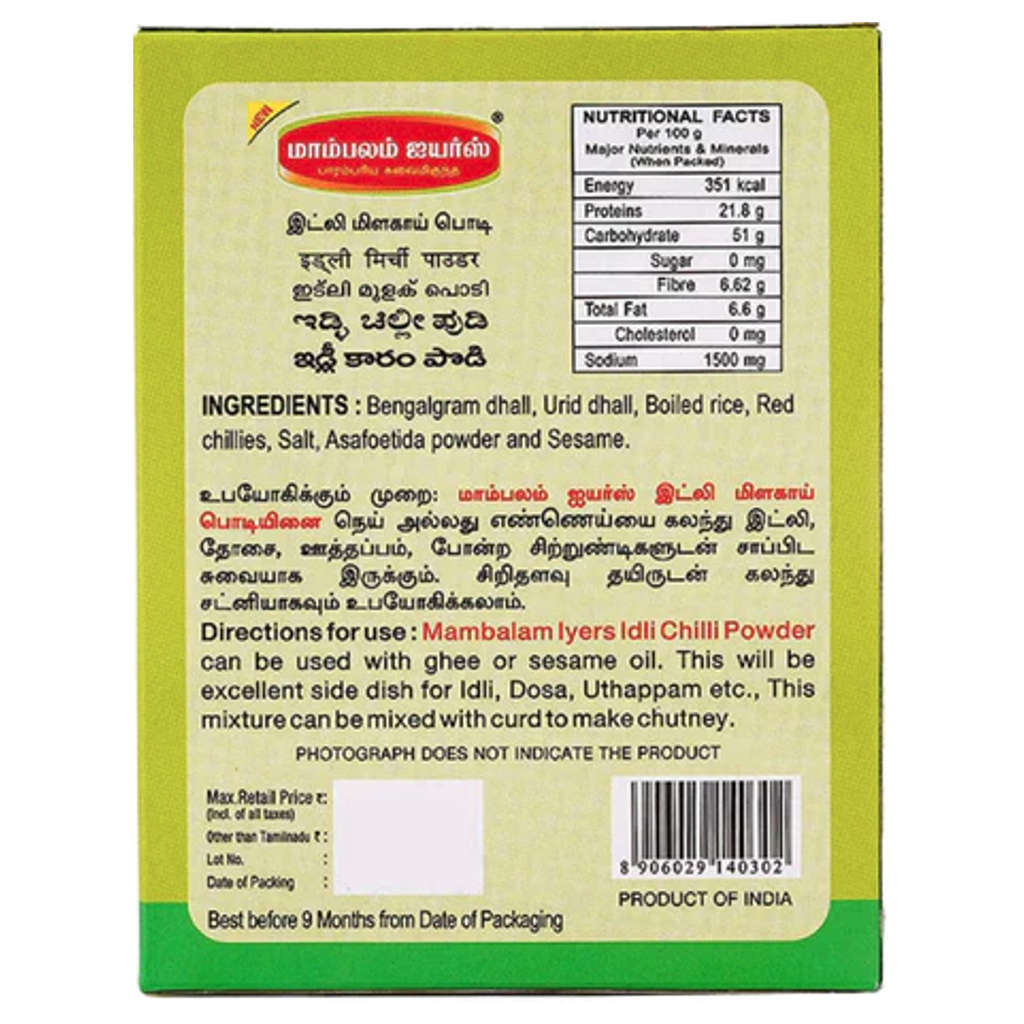 Mambalam Iyers Idli Chilli Powder 50gm