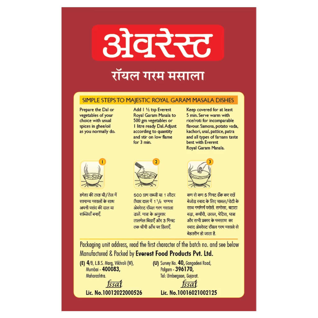 Everest Royal Garam Masala 100g