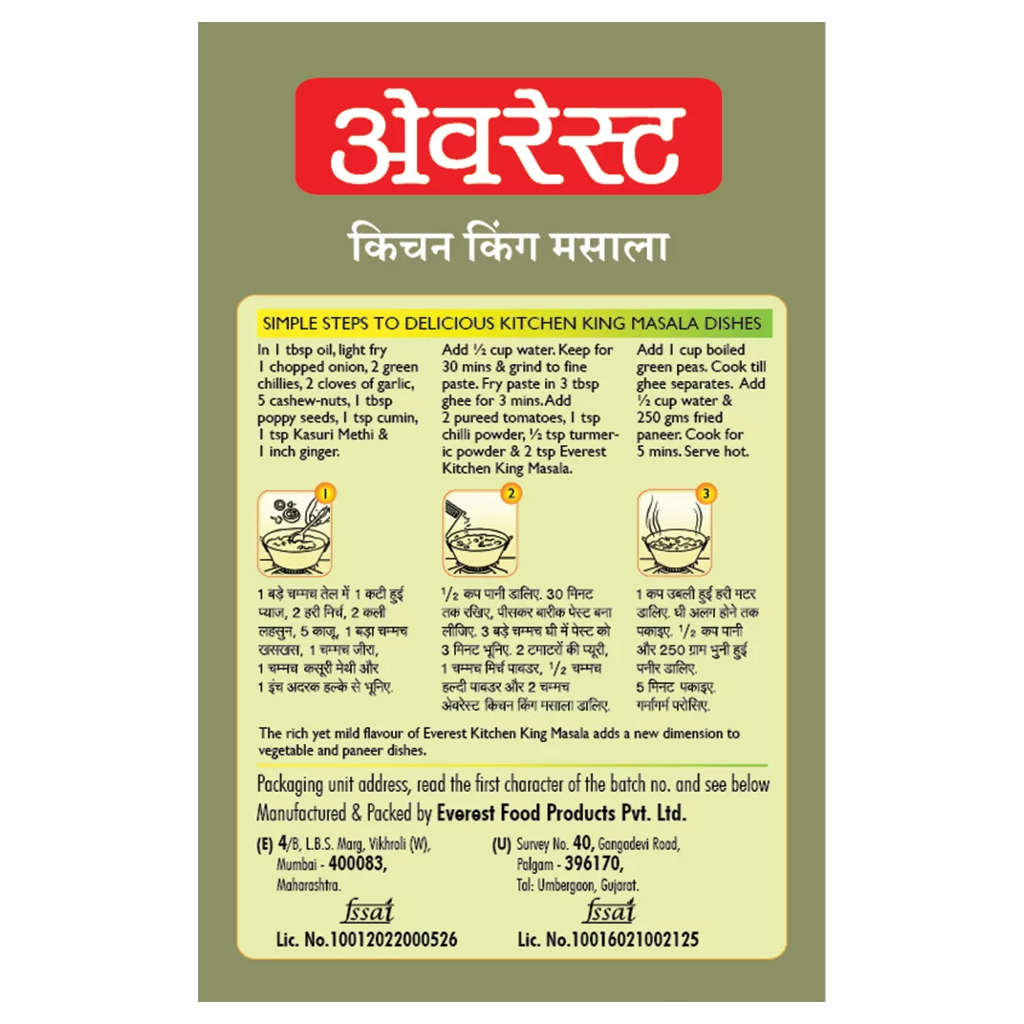 Everest Kitchen King Masala 100g