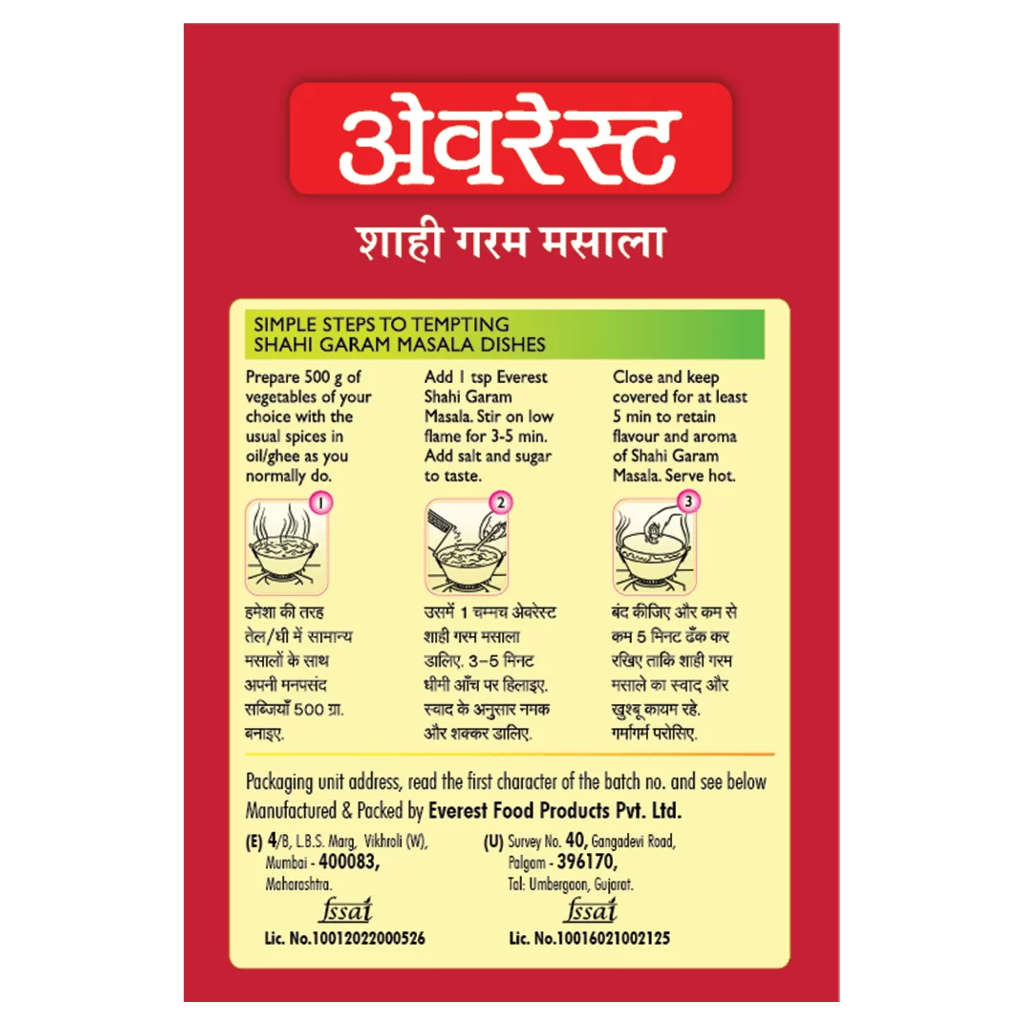 Everest Shahi Garam Masala 25g