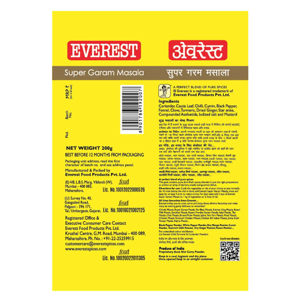 Everest Super Garam Masala 200g