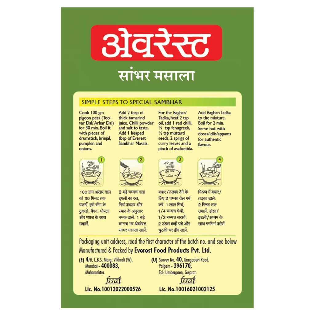 Everest Sambhar Masala 12g