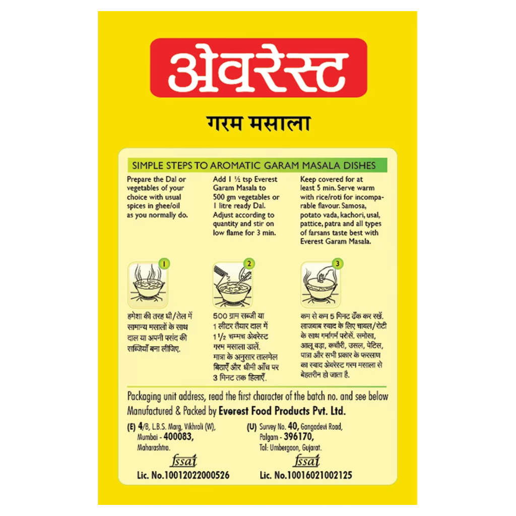 Everest Garam Masala 500g